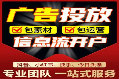 成功案例揭秘：如何利用信息流广告提升品牌影响力